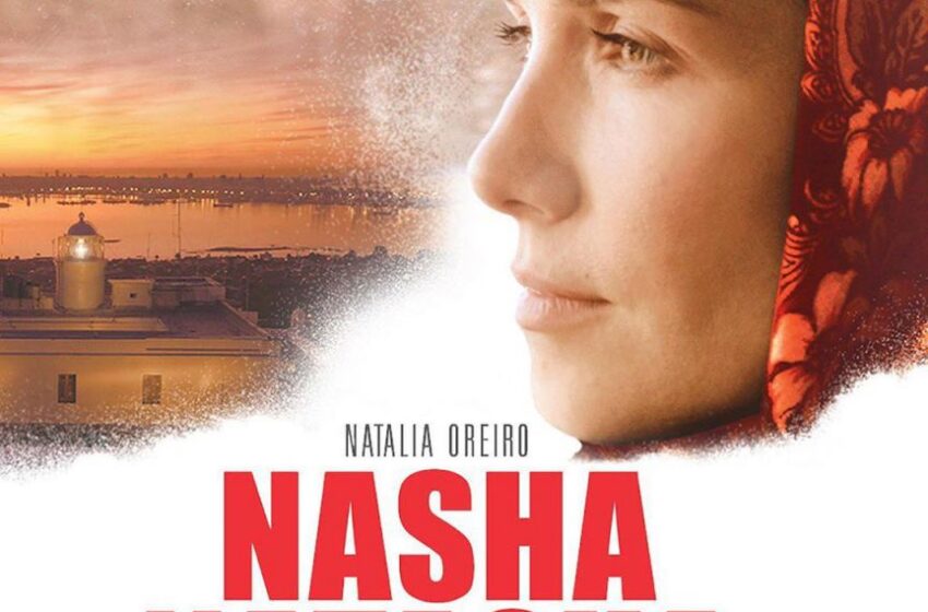 Nasha Natasha, se estrenó en 2014 y muestra la gira de la uruguaya por Rusia. Hasta el momento, no estaba disponible en la plataforma de streaming. La cantante confirmó que llega en agosto.